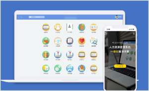 企业数字化升级方案